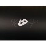 Alumínium 2 soros mennyezeti sín sötétbarna bőr 200 cm